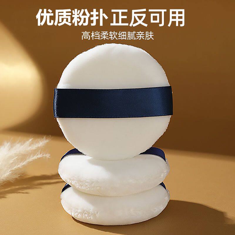 散粉分装空盒子便携带植绒粉扑分装盒大容量弹力网定妆蜜粉盒30克