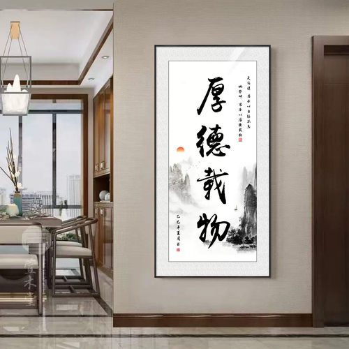 上善若水办公室装裱字画毛笔字书法挂画客厅玄关装饰画框