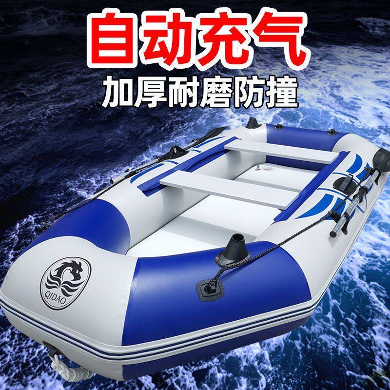 耐磨加厚橡皮艇充气船皮划艇钓鱼船冲锋舟硬底折叠专业路亚气垫船