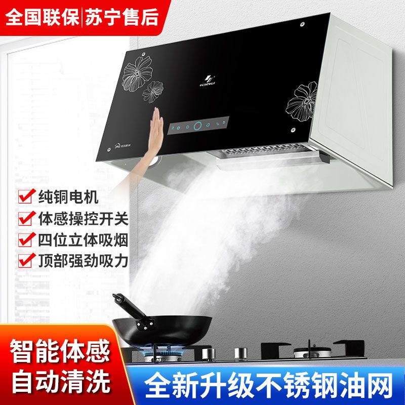 申花家用大吸力抽油烟机中式小型吸油烟机壁挂式脱排顶吸清洗老式