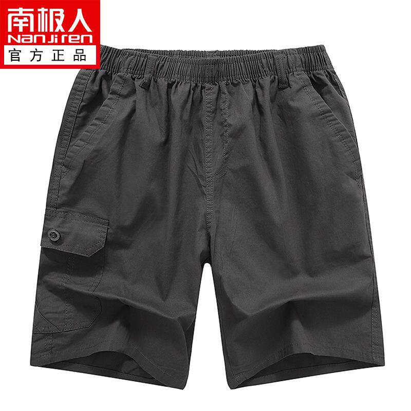 南极人中老年人沙滩裤男夏季纯棉五分裤爸爸装外穿大裤衩中年短裤