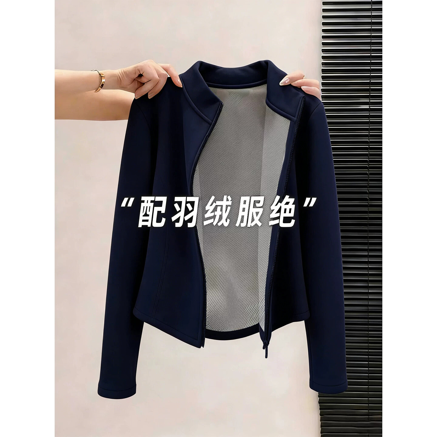 羽绒服内胆摇粒绒女内搭修身上衣冲锋衣加绒保暖石墨烯小蛮腰外套