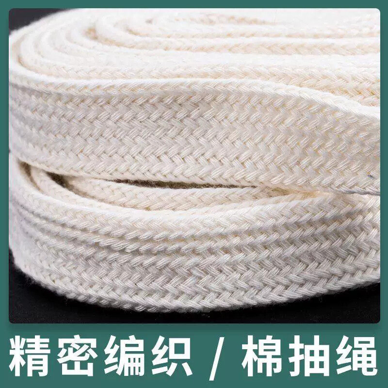 裤子抽绳大码大腰围加肥加大裤腰绳加粗运动裤卫衣休闲裤服装配饰