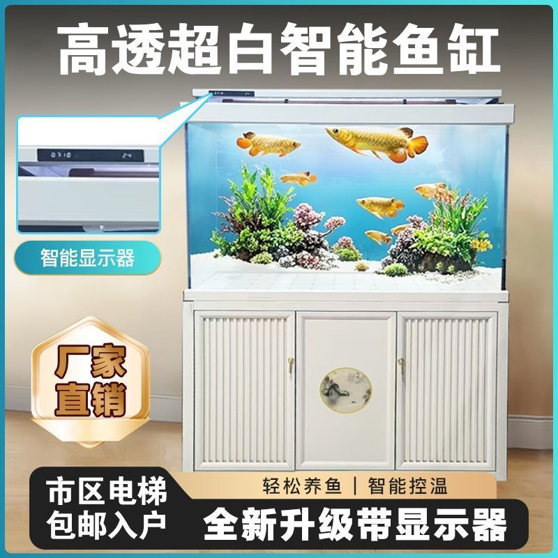 新中式鱼缸客厅中大型超白玻璃水 族箱家用落地底滤2米龙鱼缸