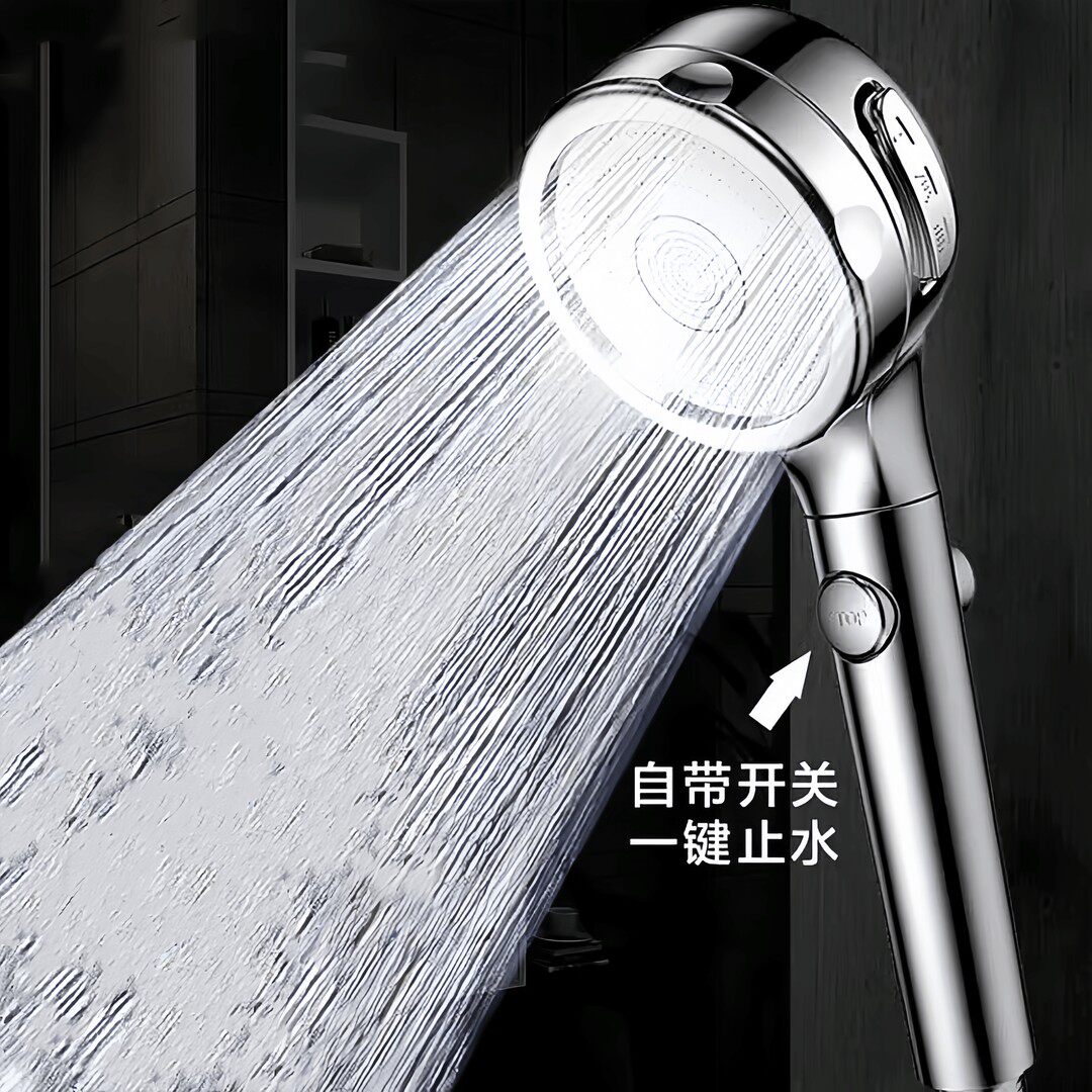 四种功能淋雨洗澡三档增压花洒喷头加压浴室手持可拆卸卫浴莲蓬头