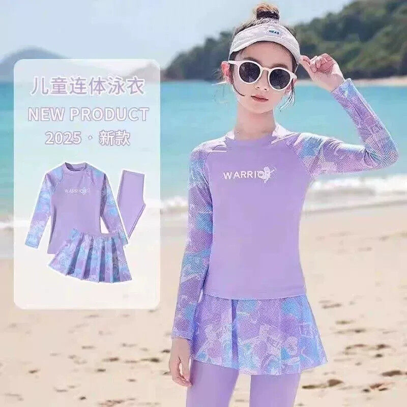 儿童泳衣a类速干防晒长袖女童长裤分体式游泳衣裙子中大童泳装夏