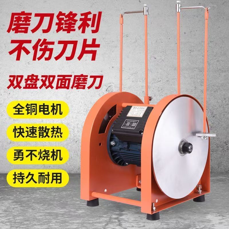 电推子磨刀机北元刀片磨刀器砂轮机电动羊毛剪磨刀机北元刀片羊毛图片