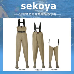 SEKOYA春夏涉水裤路亚赶海连体裤溪流钓鱼裤轻便雨裤过膝连体服靴