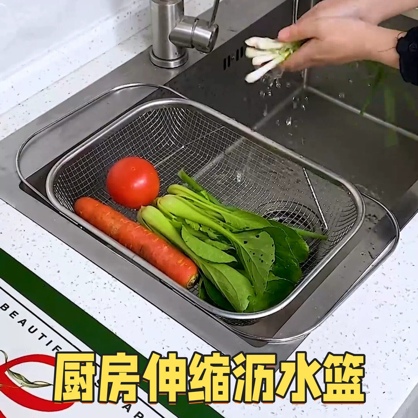 大水槽沥水篮洗菜盆不锈钢沥水架家用厨房水槽滤水篮多功能过滤篮