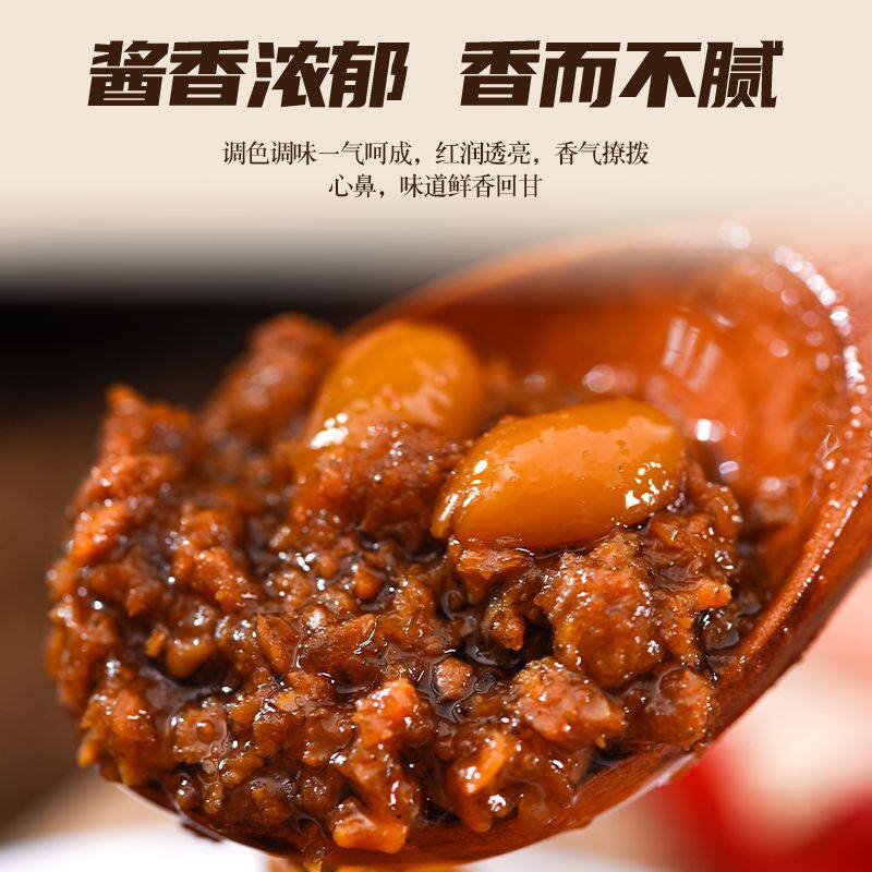 零添加老字号大颗粒花生酱两种口味大瓶装佐餐拌饭拌面