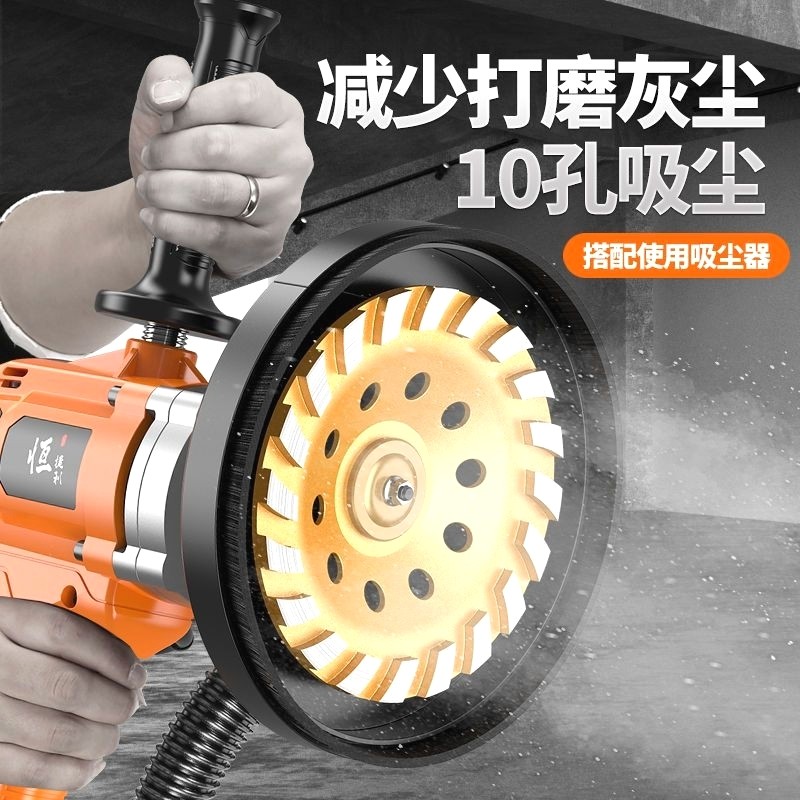 恒捷利混凝土打磨机水泥地磨平机墙面刨墙机全自动电动抛光机收光