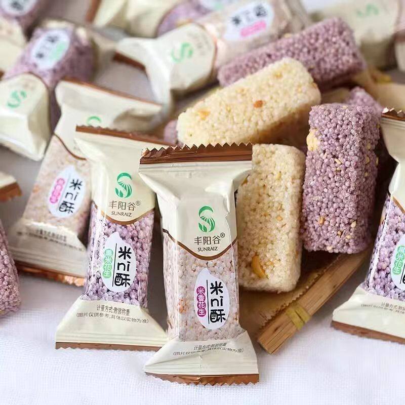 丰阳谷米酥袋装黑米花生酥 米香花生酥独立包装整箱