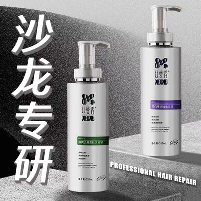 SMX二代洗护套装洗发水蓬松发膜顺滑柔顺网红主推520全新升级