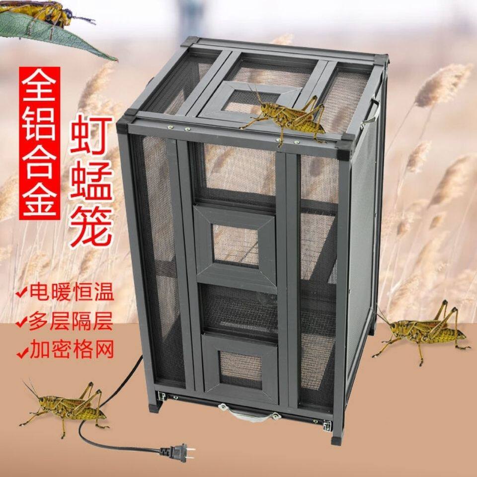 虰蜢笼蚂蚱笼蟋蟀昆虫喂养笼保温多层铝合金笼鸟类防撞笼一斤装