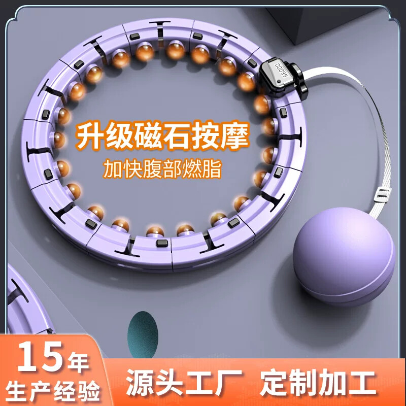 静音智能计数呼啦圈女加重健身运动瘦肚子器材拼接神器专用不会掉