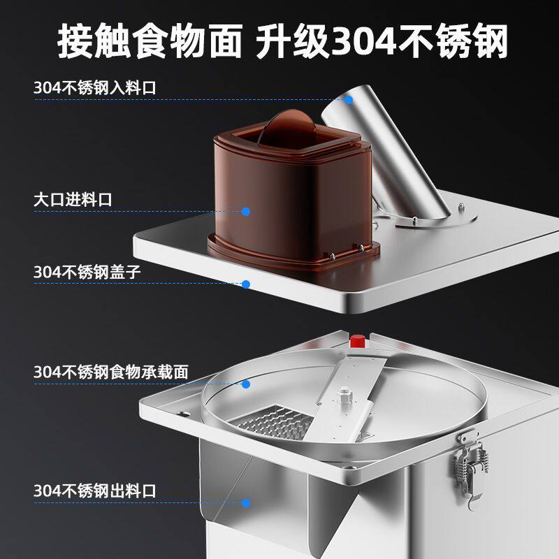 切丁切丝切片机一机多用商用新款大口径土豆罗卜食堂饭堂切菜机