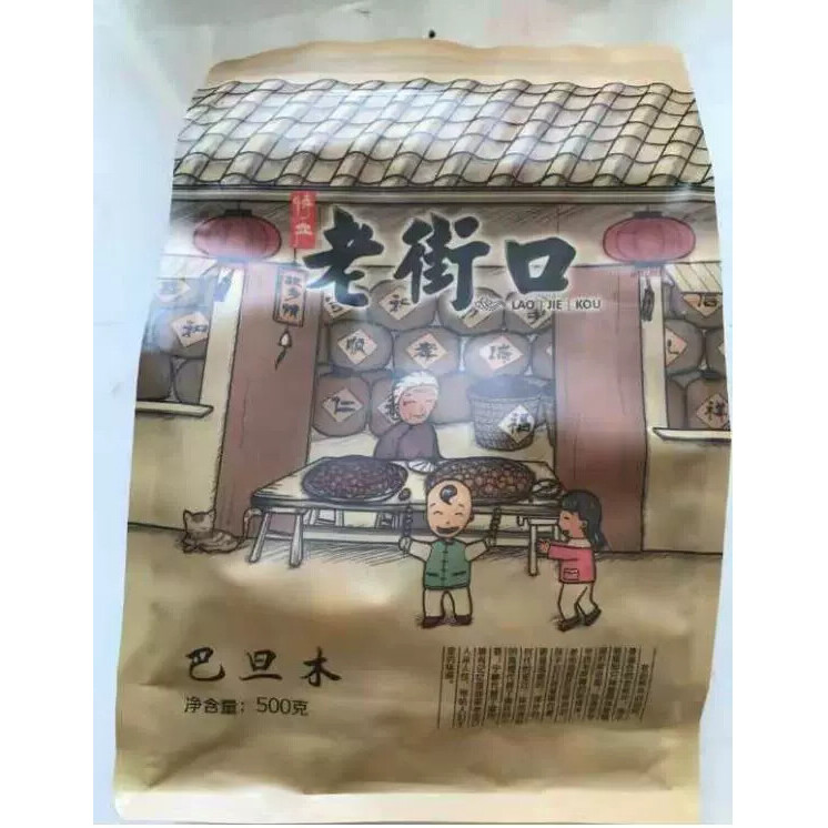 新货好吃的老街口-巴旦木坚果500g 包邮巴旦木仁大杏仁坚果整箱巴