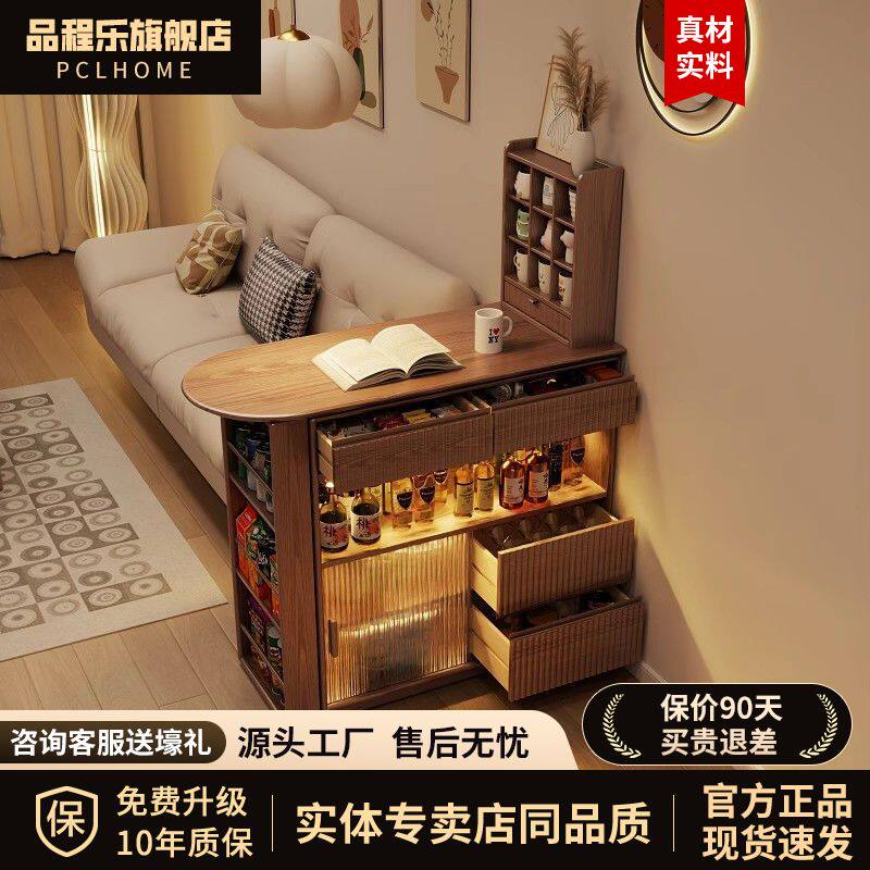 可伸缩移动实木吧台桌子家用阳台休闲小户型隔断窄岛台餐柜一体
