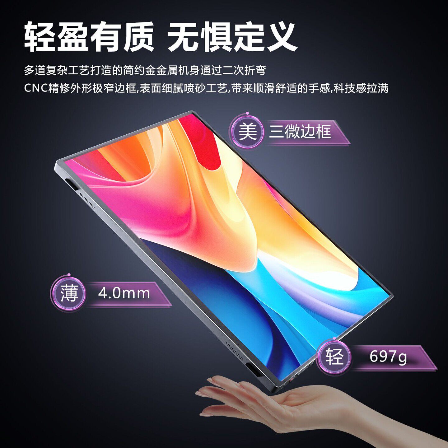 科偲16寸可携式显示器165Hz高刷笔记型电脑副屏拓展分屏高清外接