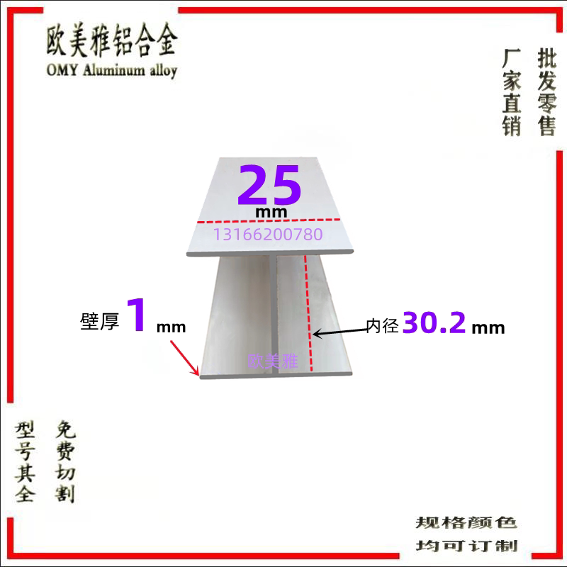 铝合金玻璃隔断木板拼接工字H型铝条宽9 10 12 30 35双面U型h卡槽