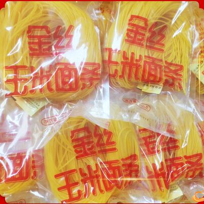 东北玉米面条粗粮细作麻辣烫黄面条打卤面热汤面250g