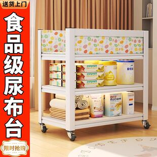 尿布台置物架带围栏婴儿护理台洗澡按摩多功能儿童换衣台奶婴儿床