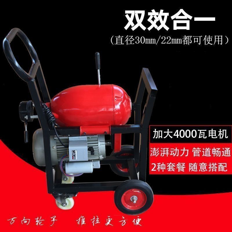 专业级大功率1200管道疏通机电动市政大型200室外 下水道疏通机器