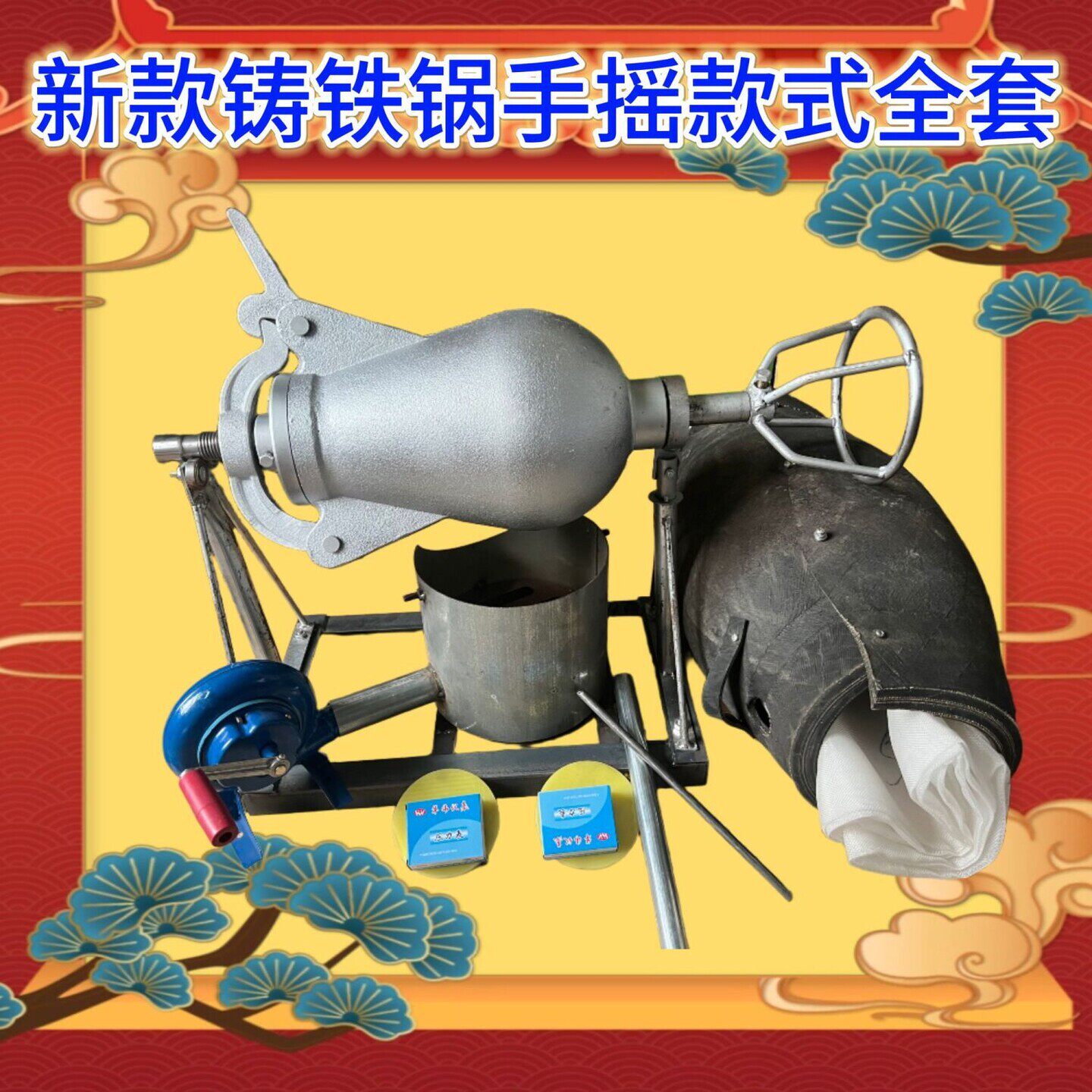 老式手摇河玉洛爆米花机器玉米花机五星级产品爆米干蹦机板栗机