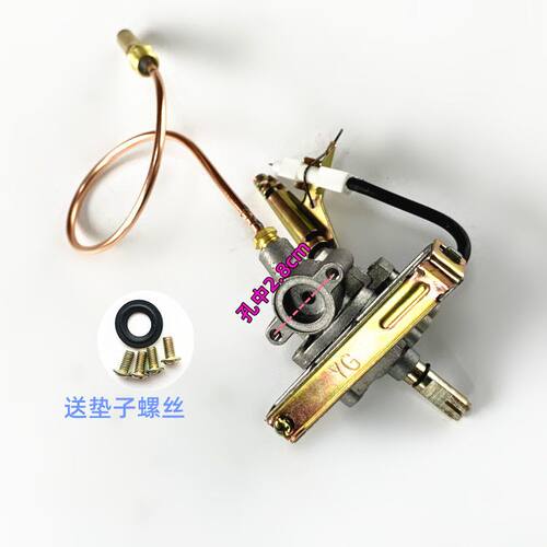 煤气配件油炸锅总成小丸子开关铁板烧灶章鱼打火器点火炉电子煎饼