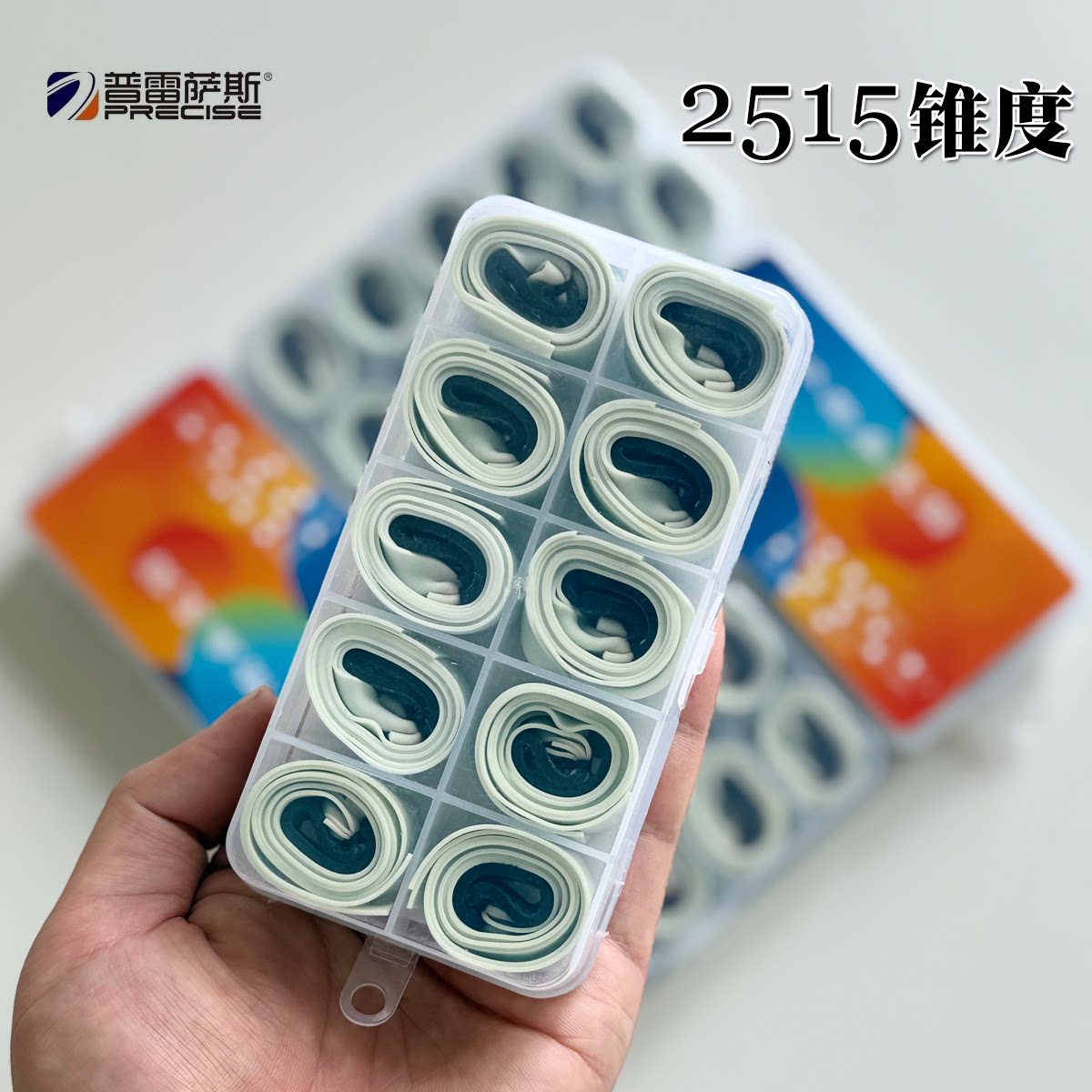 普雷萨斯四代青白皮弹弓皮筋9025