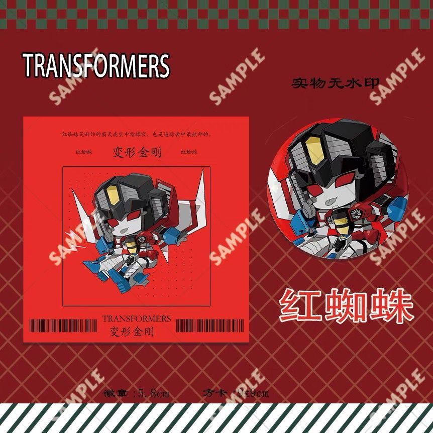 变形金刚小可爱红蜘蛛现货新款谷子吧唧徽章同人周边