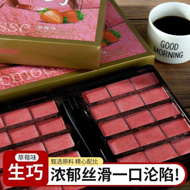 巧慕丝日式巧生巧礼盒送女朋友生圣诞原装送人礼物网红零食情人节