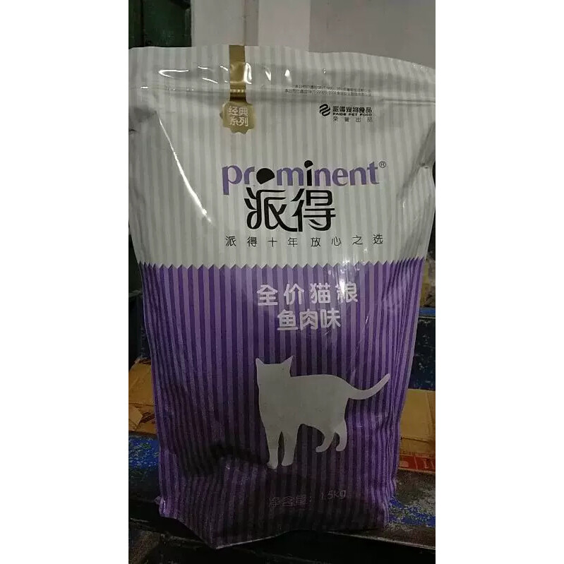 派得猫粮1.5kg经典海洋鱼味英美短成猫幼猫全价通用猫主粮3斤