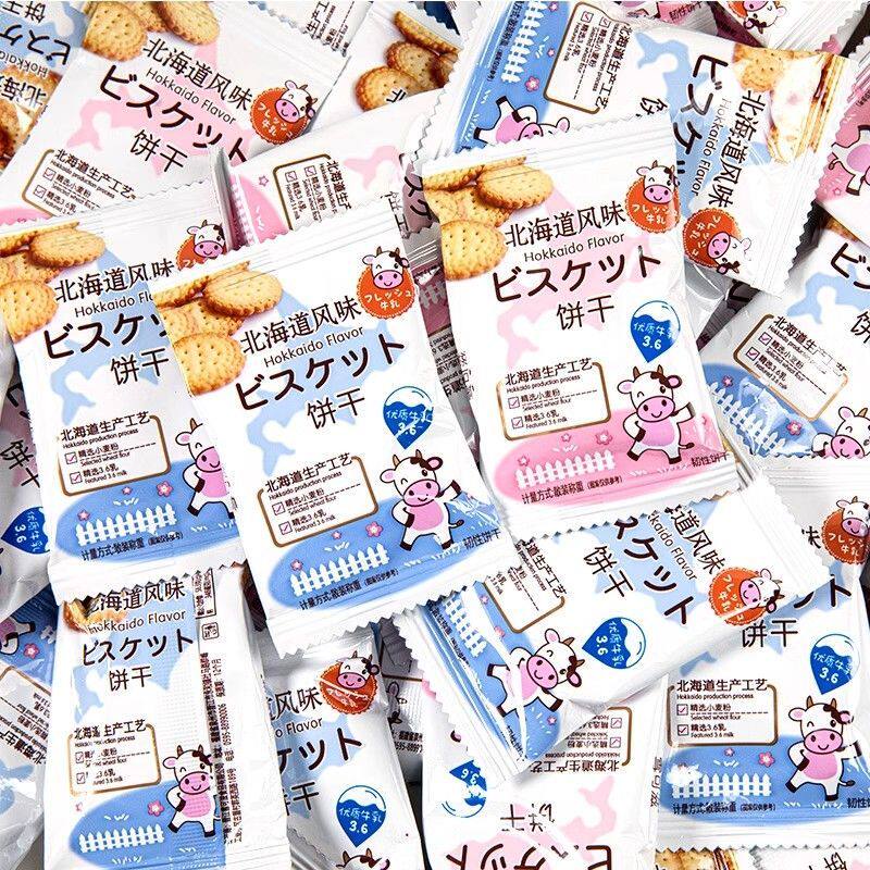雪可滋北海道牛乳味日式小圆饼干新鲜牛乳海盐味饼干独立小包装