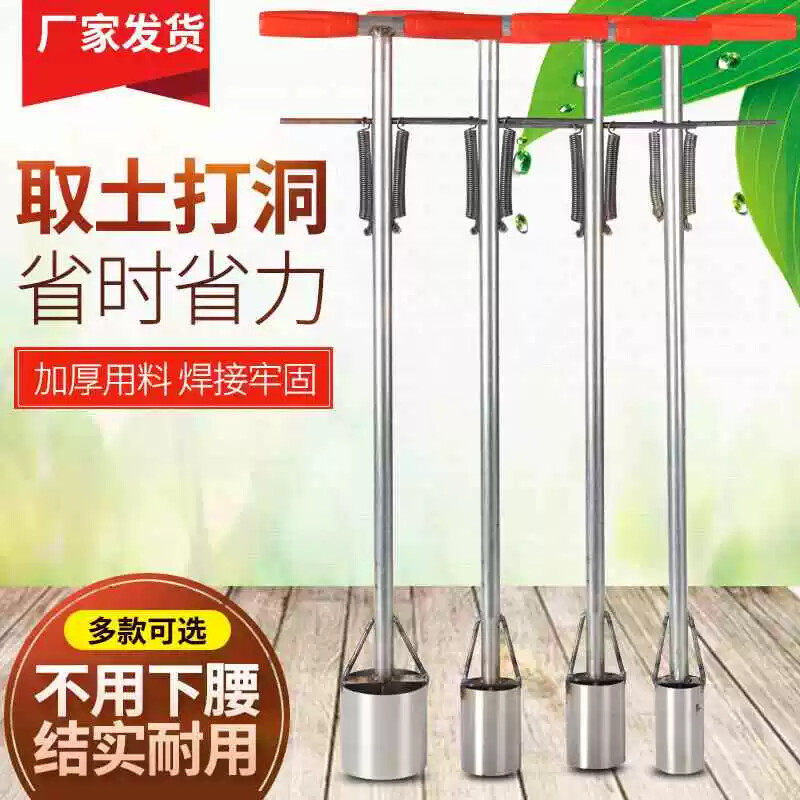 新款农用打孔神器地膜打孔破膜打洞取土挖土打眼儿蔬菜种植机栽苗