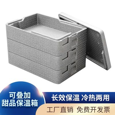 提拉米苏甜品摆摊透明盖分层保温箱EPP商用食品级泡沫蛋糕冷藏箱