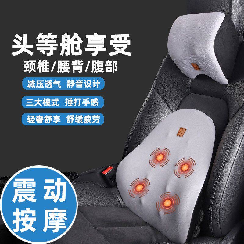 车载按摩腰靠座椅汽车专用电动驾驶座椅护腰靠垫办公室腰部腰垫货