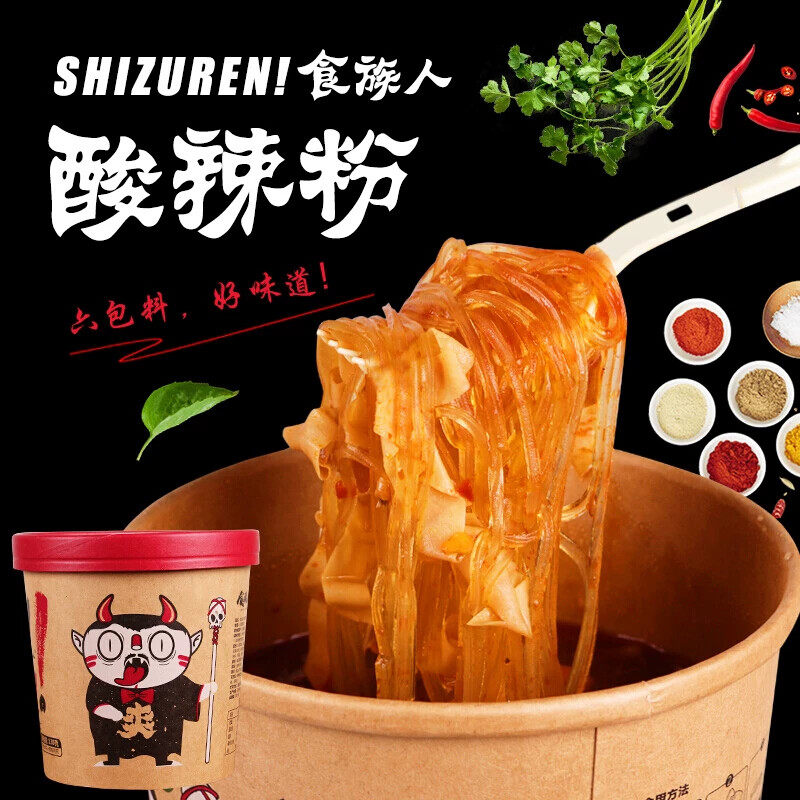 【新疆西藏包邮】食族人酸辣粉麻辣爆肚粉方便速食零食重庆红薯粉