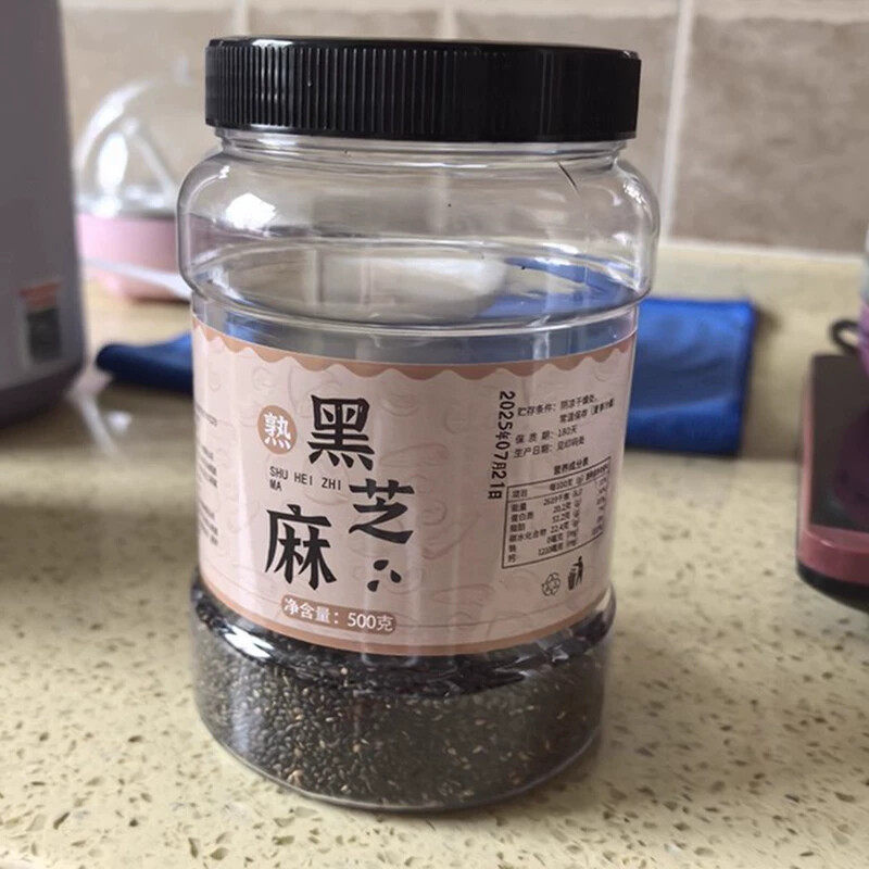 兔酱黑芝麻炒熟即食黑芝麻家用免洗烘焙农家自种非特级芝麻