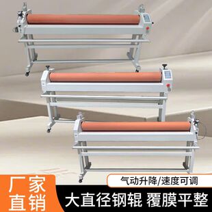 1m米1.3米1.6米电动气动手动KT板相册覆膜机冷裱机过板机图文写真