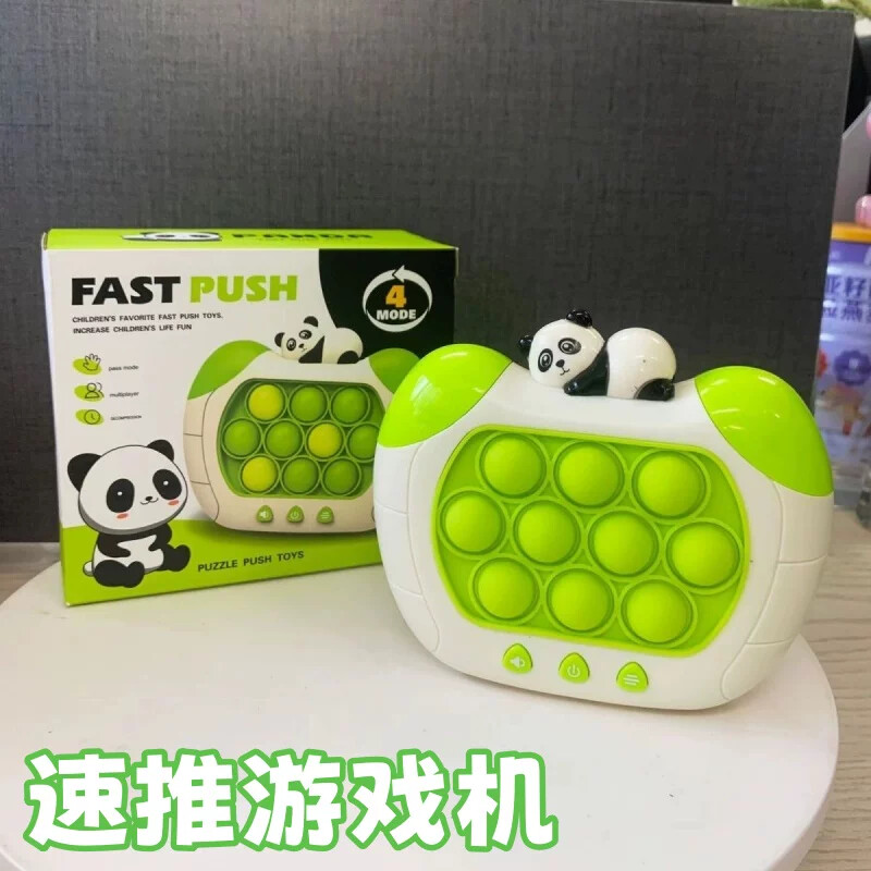 儿童玩具熊猫按按乐闯关熊猫速推游戏机男孩打地鼠逻辑训练礼物