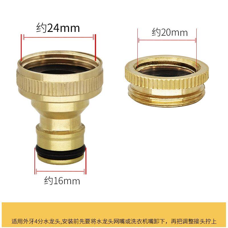 全铜螺纹接水龙头内外丝标准接4分6分奶嘴接枪快速接头洗车机配件