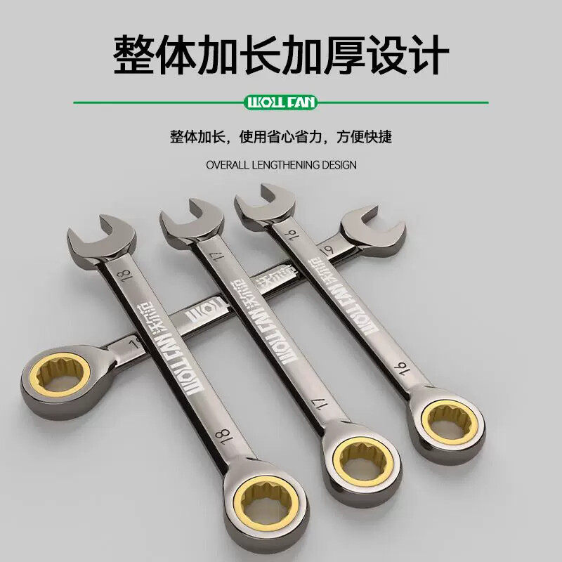 开口棘轮快速小板子两用荆刺轮扳手新款双向两用齿轮套筒梅花扳手