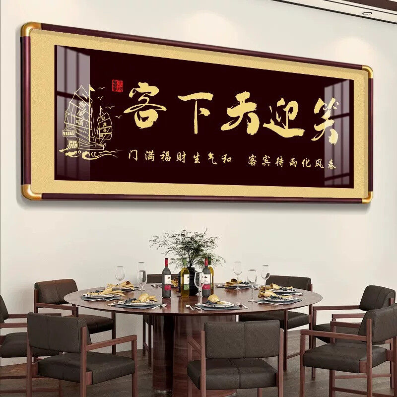 大展宏图挂画公司饭店开业送礼书法酒店包间牌匾餐厅乔迁装饰字画