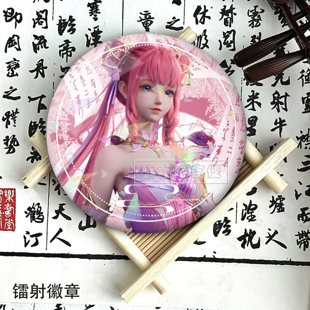 陈婴儿神印王座周边吧唧动漫二次元摆件镭射徽章收藏品痛包装饰品