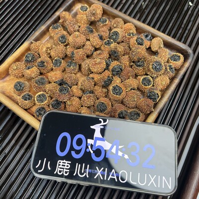 刺梨红茶 小鹿收茶  武夷红茶  3月3