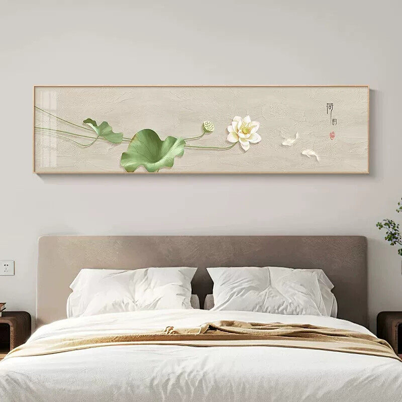 卧室画床头挂画新中式荷花装饰画中国风横版莲花民宿主卧房间壁画
