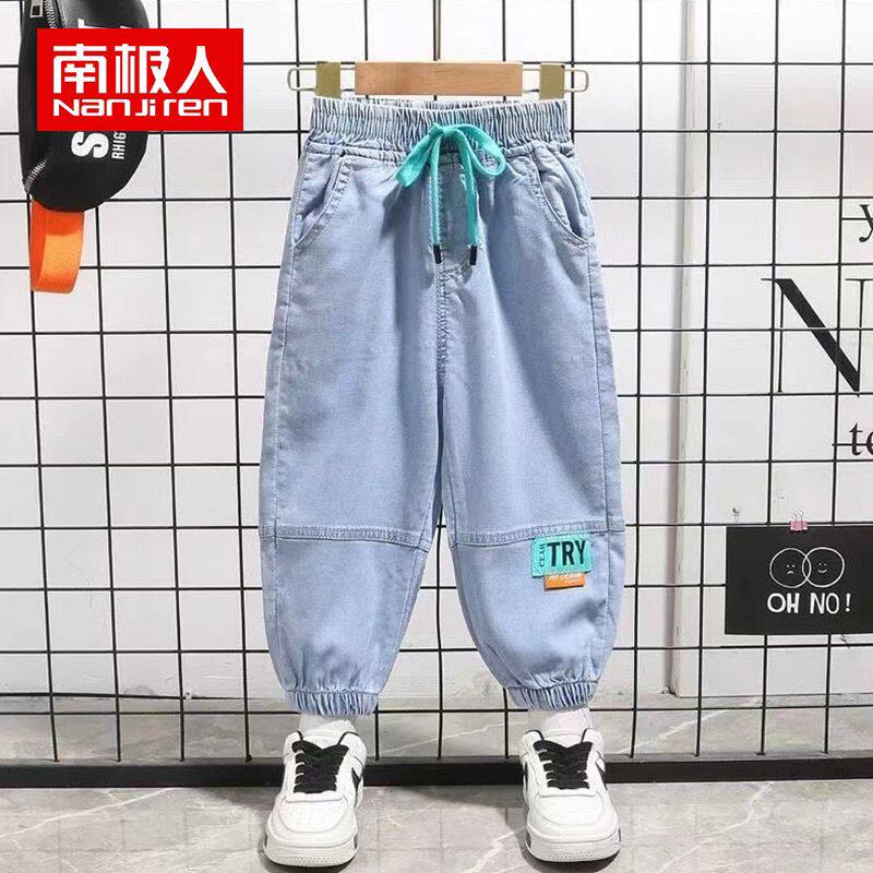 南极人男童夏季薄款裤子儿童防蚊裤2022新款中小童天丝牛仔裤宽松