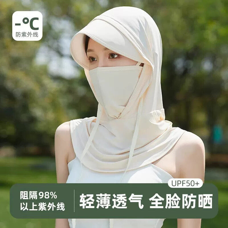 骑行全脸防晒面罩帽子一体护颈遮阳防紫外线女夏季开电瓶车挂耳式