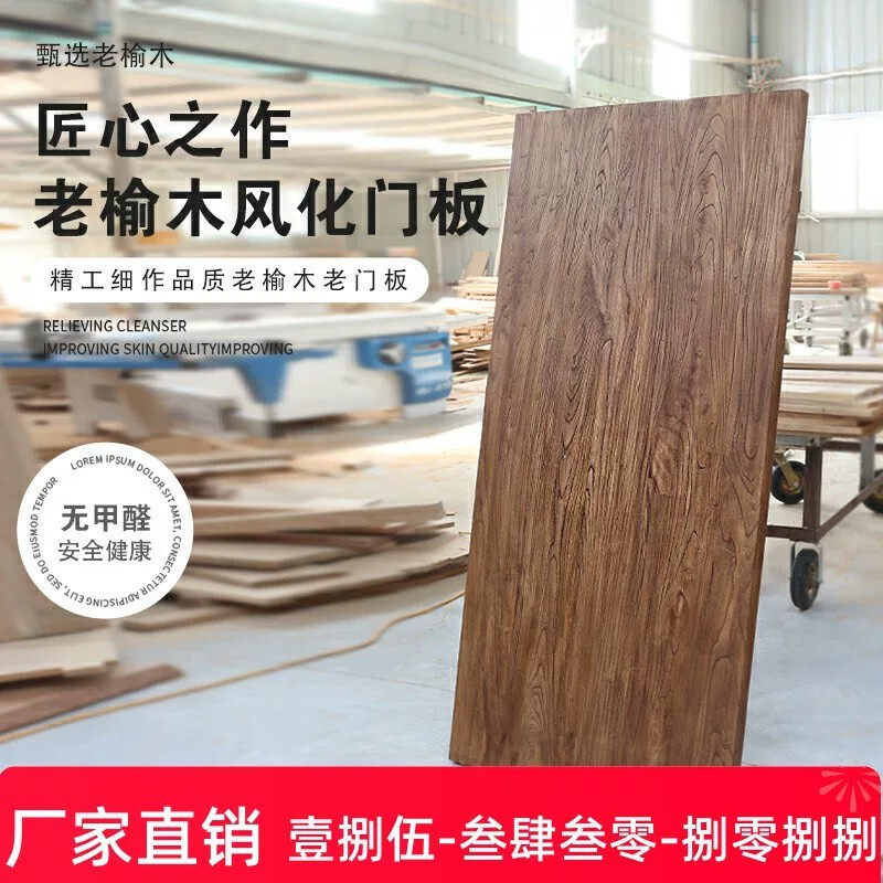 老榆木门板实木大板桌旧木板茶桌茶台实木一字板吧台飘窗风化板